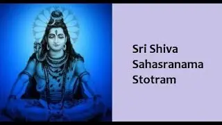 Shiva Sahasranamavali   1008