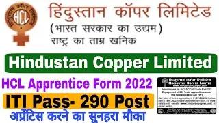 Hindustan Copper Limited (HCL) Apprentice Form 2022 | Total 290 Post | ITI Pass |HCL Apprentice 2022