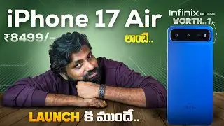Infinix Hot 60i 5G Unboxing & initial impressions 😁, Almost like iPhone 17 Air  || In Telugu ||