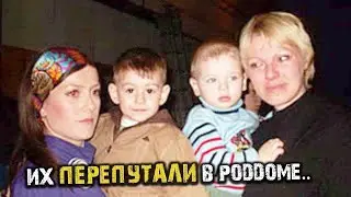 Что СЕГОДНЯ стало с чеченским и русским мальчиком, которых ПЕРЕПУТАЛИ в poддoмe??