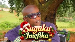 Suguku Imefika (Feliz Navidad -Boney M) Amapiano Version Parody By Pyento Mkisinali 