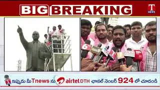 BRSV Leaders Protest Against Congress Govt Over Group 1 Exams Scam | Mancherial | T News