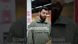 Отправь другу, который устал🤣