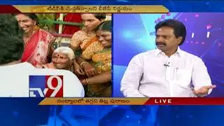 Nandyala by election fever grips AP - News Watch - TV9