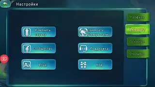 Новый код на линари Art of Conquest