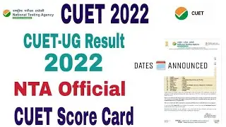 cuet ug result 2022 | cuet ug score card 2022 | cuet entrance result 2022 | cuet result 2022