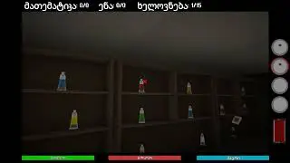 Baldi's Advanced Education a19.0.8 [Art Level] {No Running + Flashes} - Baldi's Basics Fangame