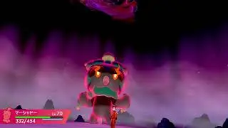 the creepiest dynamax pokemon cry in pokemon sword and shield?