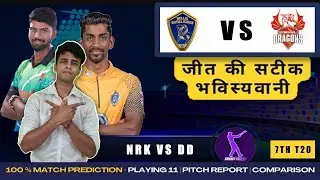 NRK VS DD 7TH T20 2022- NPR COLLEGE GROUND,DINDIGUL, INDIA Pitch Report | Match Prediction