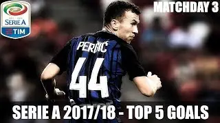 SERIE A 2017/18 ● TOP 5 GOALS ●  MATCHDAY 3 ᴴᴰ