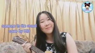 someone in the crowd ost.la la land | cover by Mild