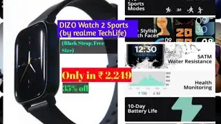 DIZO Watch 2 Sports (by realme TechLife) 😳😮(Black Strap, Free Size) Only in ₹2,249 || #Short #watch