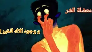 شناهي 