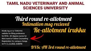Tanuvas BVSc AH 3rd round re-allotnent online counselling starts from today