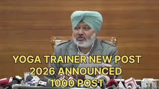Punjab Yoga Trainer New Vacancy Announced l 1000 Yoga Trainer New Recruitment 2026 lYoga New Vacancy