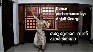 Oru murai vanthu parthayo | Anjali George| classical dance performance