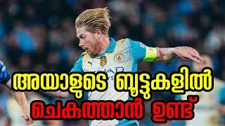 Former Man City player hails Kevin De Bruyne, says &lsquo;he&rsquo;s got Satan in his foot&rsquo; | Sports Cafe