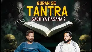 Kya Quran Se Tantra Possible Hai? | Open mind Ahsan | True Horror Podcast