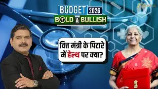 Union Budget Health Allocation, Will Healthcare Spending Increase