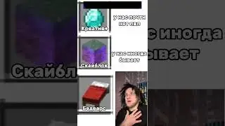 Жиза... MineLand #bedwars #skyblock #memes айпи в коммах