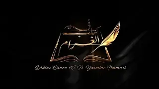 Didine Canon 16 X Yasmine Ammari - Ktab Laghram - كتاب الغرام (Official Music Video)