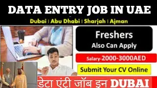 Data Entry Jobs In Dubai &ndash; UAE 2022v|March months