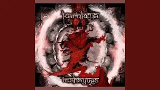 Sarva Mangalam