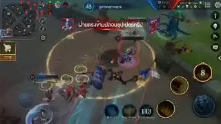 [Rov] Hilight Lauriel Mega Kill