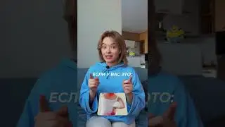 Бесплатные онлайн-тренировки на все эти зоны найдёшь у нас на сайте и в приложении 💙