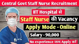 Central Government Staff Nurse vacancy || Staff Nurse vacancies 2022 ||