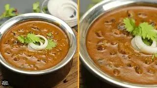 Easy Red Cowpeas (Lobia) Curry for Chapathi &ndash; Protein-Rich Indian Dinner Recipe
