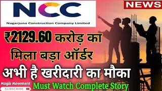 NCC share latest news#best construction sector stock for long term investment#best multibagger stock