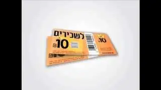 שנה טובה