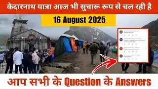 Kedarnath Yatra Update today 2025 || Answers to all your questions || Kedarnath Weather Update