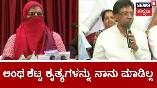 VS Ugrappa Denies Allegations Made Against Him By An Unknown Woman