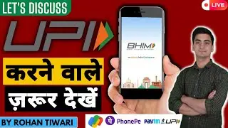 Reality Check: New UPI Interchange Fee Policy Explained #upi #npci #phonepay