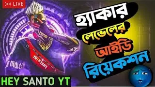 ID Reaction & Custom Giveaway😱#freefire #Youtube