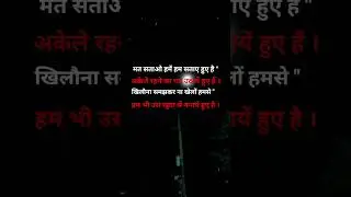 #daily #delhi #haryana #haryanvi #new #punjabi #song #usa #night #sadness #sayri #january2026 #reel