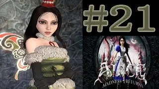 Alice Madness Returns #21 Спасти Муравей Оригами