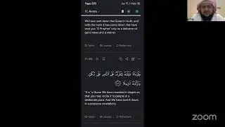Al Eemanu-Bil-Yaumil Aakhir (Aakhirat Par Eeman) || Class-9 || By Shaikh Habeeb-ur-Rahman حفظه الله