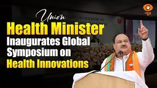 Union Health Minister graces the inaugural session of International Symposium on Health Technology