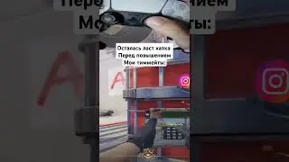 Ещё руль надо😍 #csgo #valve #кс #кс2