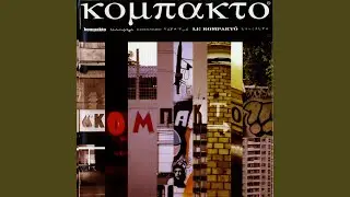 Бит-о-бит