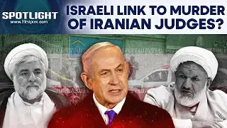 Iran: Supreme Court Judges Shot Dead, State Media Implies Israeli Link | Firstpost Spotlight | N18G