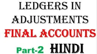 Ledgers in Adjustments of final accounts | BooK  Keeping and Accountancy Lectures