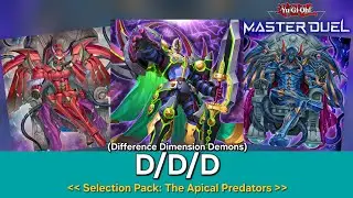 [Yu-Gi-Oh! MASTER DUEL] จอมมารแห่งมิติทั้งสี่ กับอัจฉริยะสมองเรืองแสง???(คุมกำเนิด T_T)
