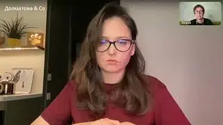 Вебинар о сепарационной тревоге и страхе одиночества у собак. Анна Долматова и Ольга Гусарова.