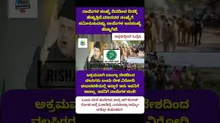 #bangalore #bengaluru #karnataka #kannada #motivation #facts #trending #viral #politics #shortsfeed