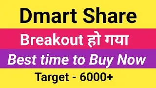 Dmart Share Breakout हो गया l Best time to Buy Now l Important Levels l Dmart Share latest news l