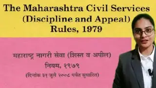 Lecture 1st MAHARASHTRA CIVIL Services DESCIPLINE AND APPEAL RULE, 1979 